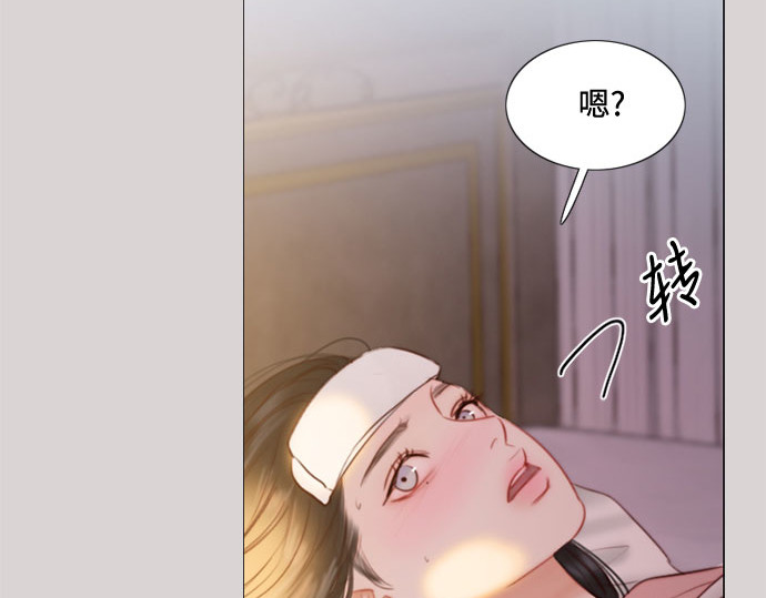 第40话 约会（3） 第 92 页