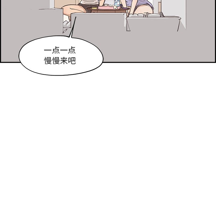 第161话 第 65 页
