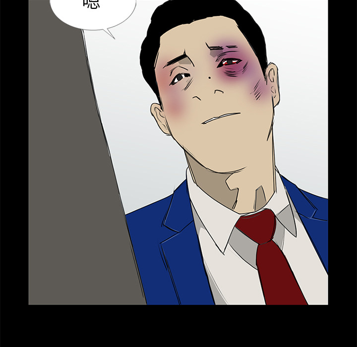 第14话 第 51 页