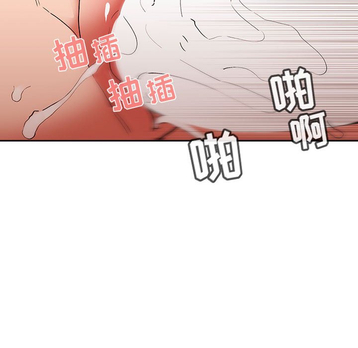 第34话 第 74 页