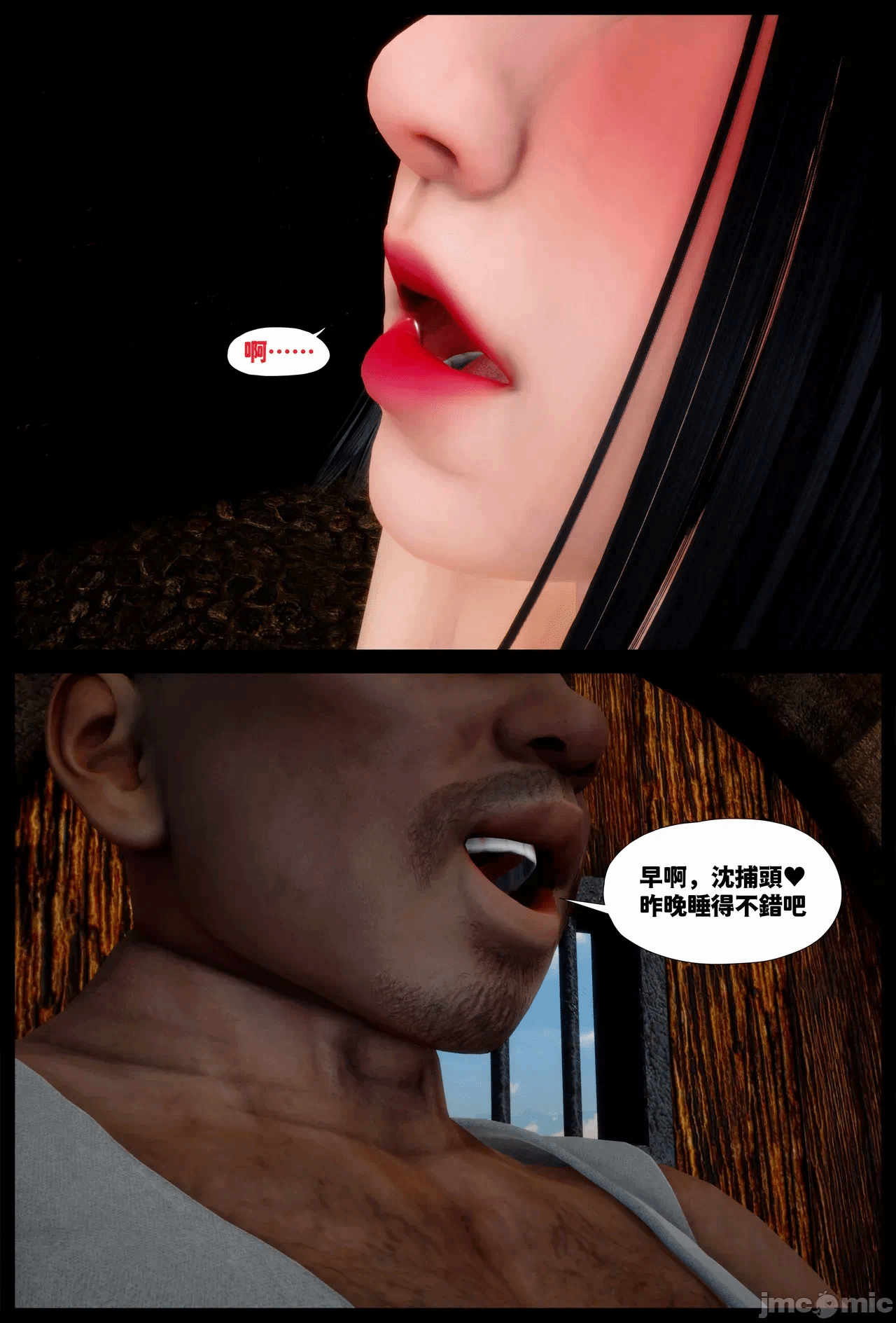第一话 第 240 页