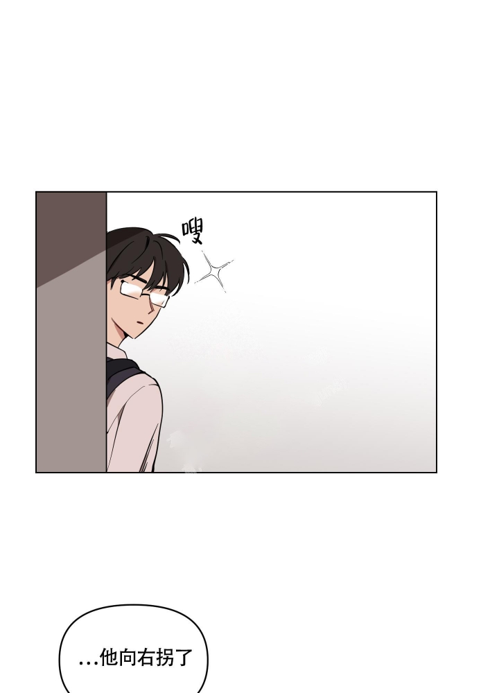 第9话 好近 第 14 页