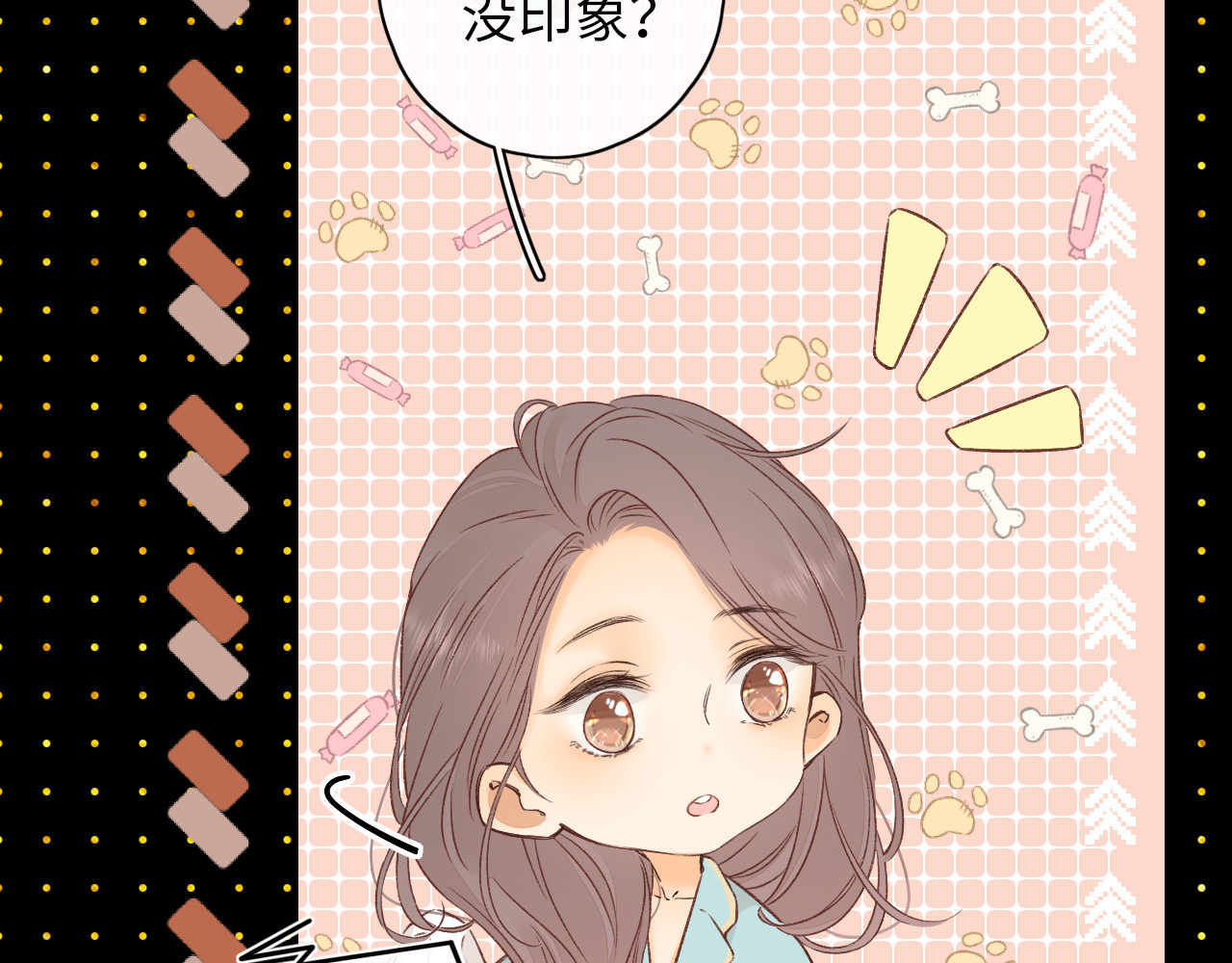 第34集 泡妞的手段 第 45 页