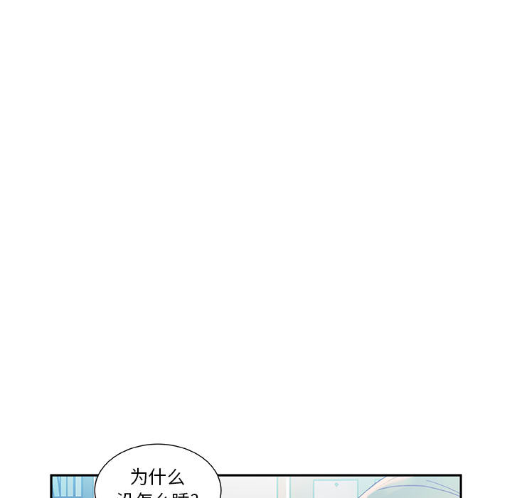 第5话 第 7 页