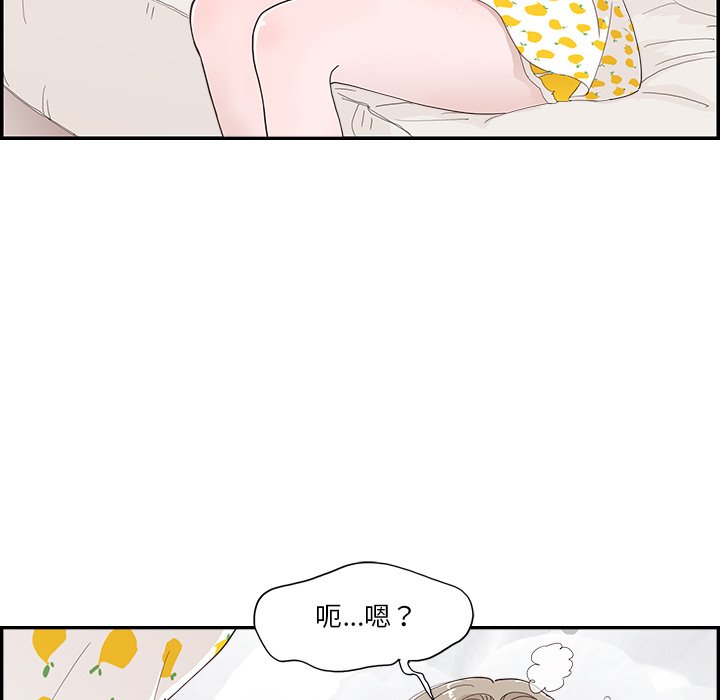 第145话 第 63 页