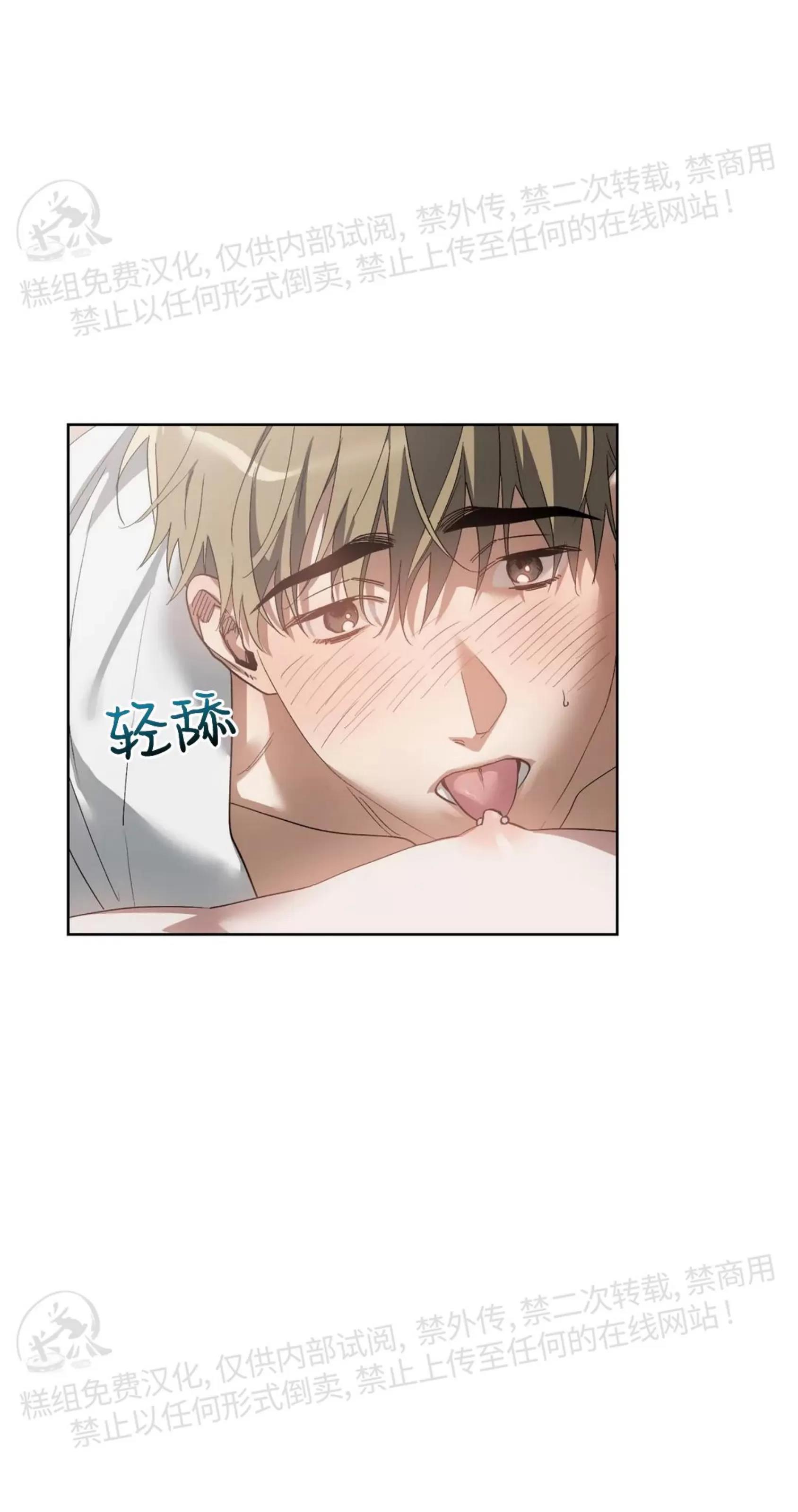 第38话 第 20 页
