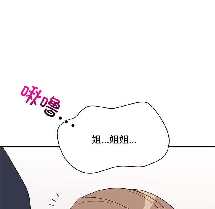 第4话 第 102 页