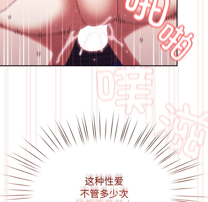 第33话 第 150 页