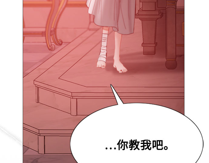 第8话 坏蛋 第 154 页