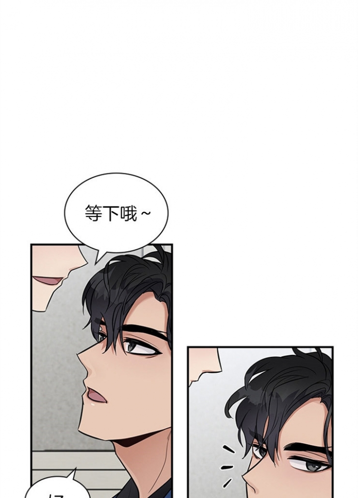 第41话 第41话 第 7 页
