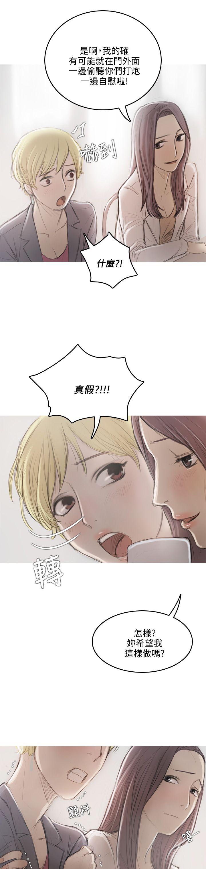 第9话 第 24 页