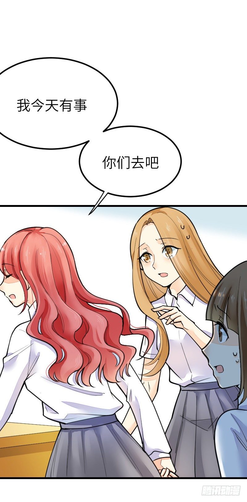 第十八话 第 4 页