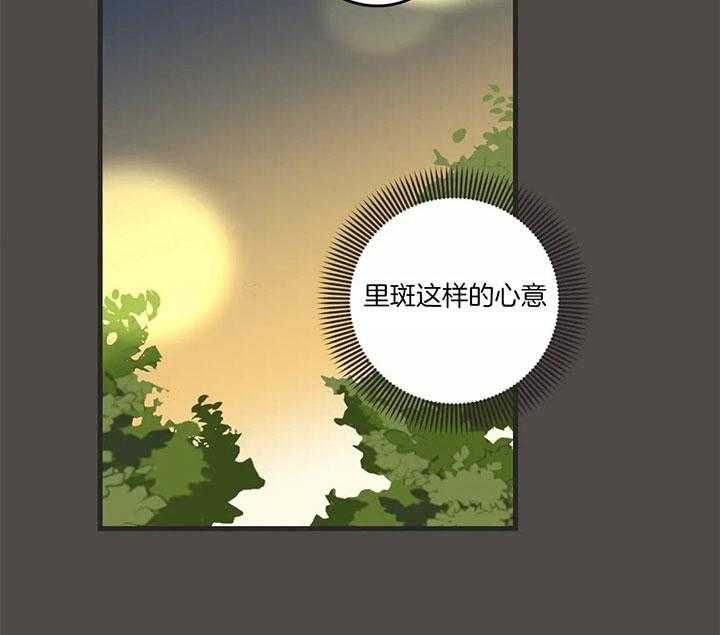 第183话 第183话 第 25 页