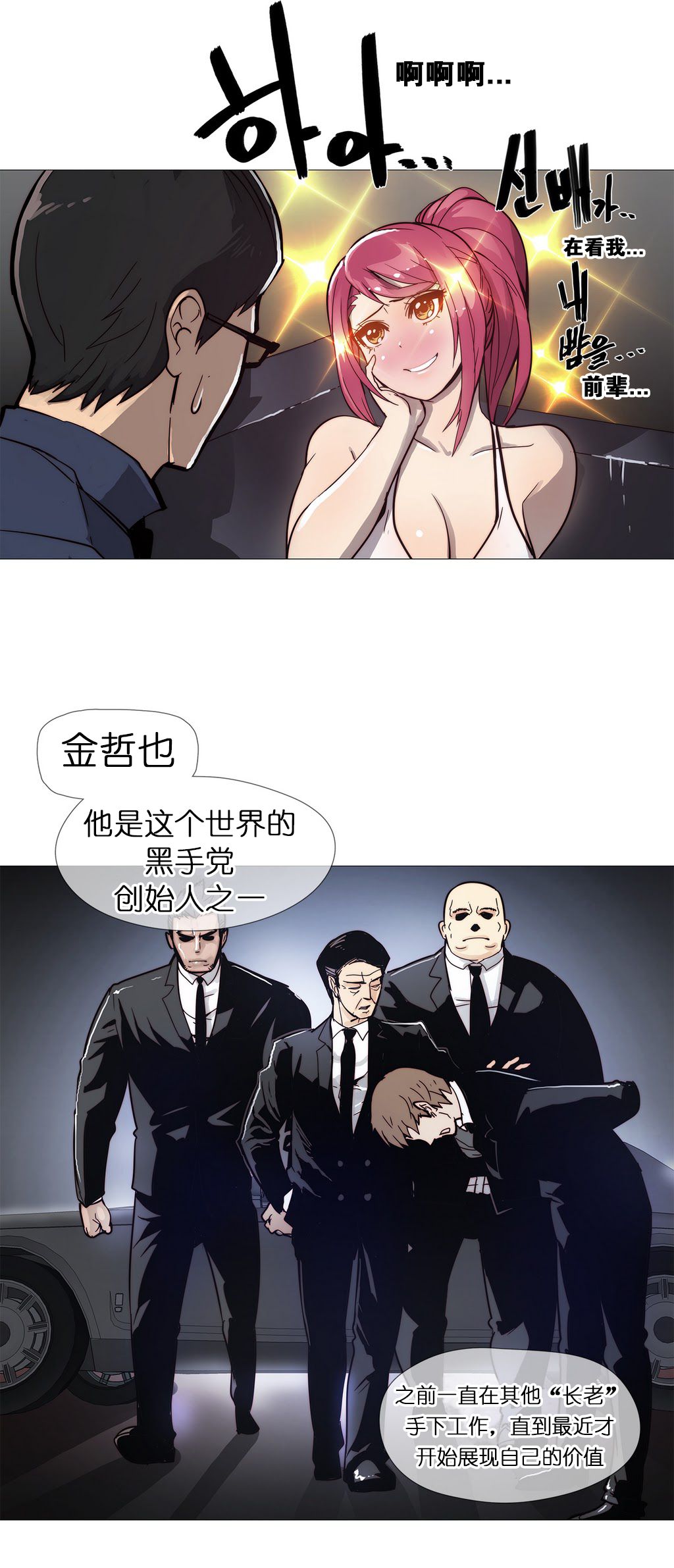 第1话 第 179 页