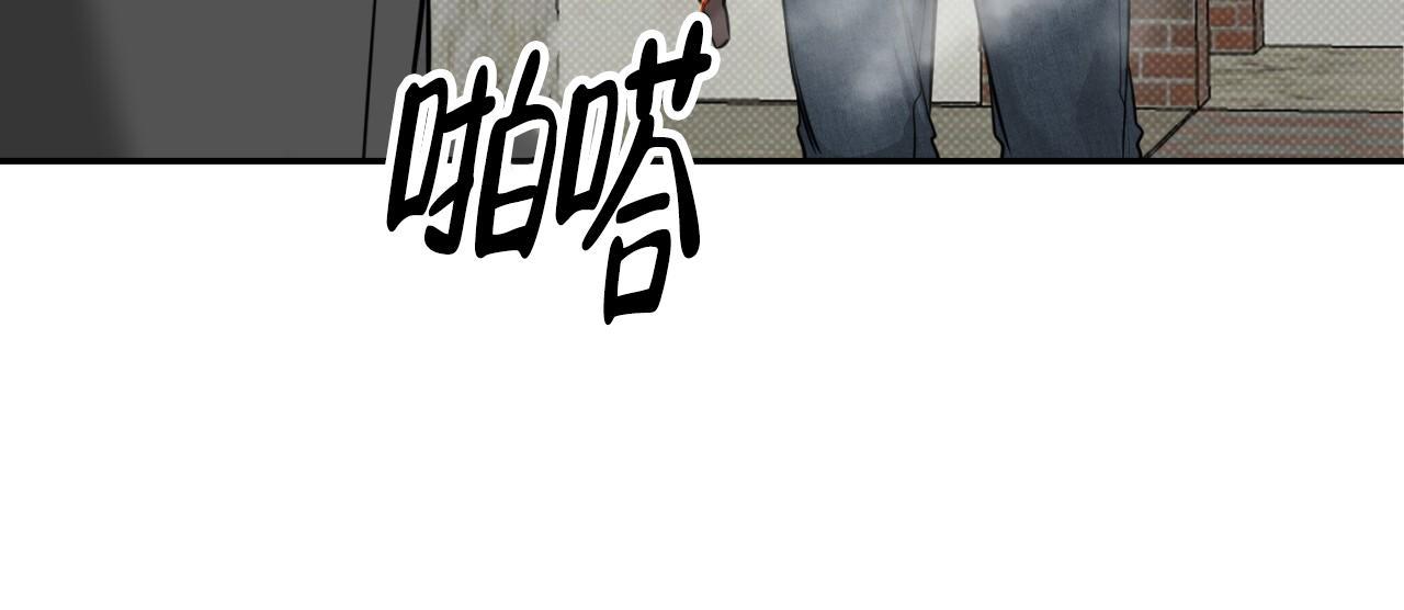 第17话 做个了断 第 14 页