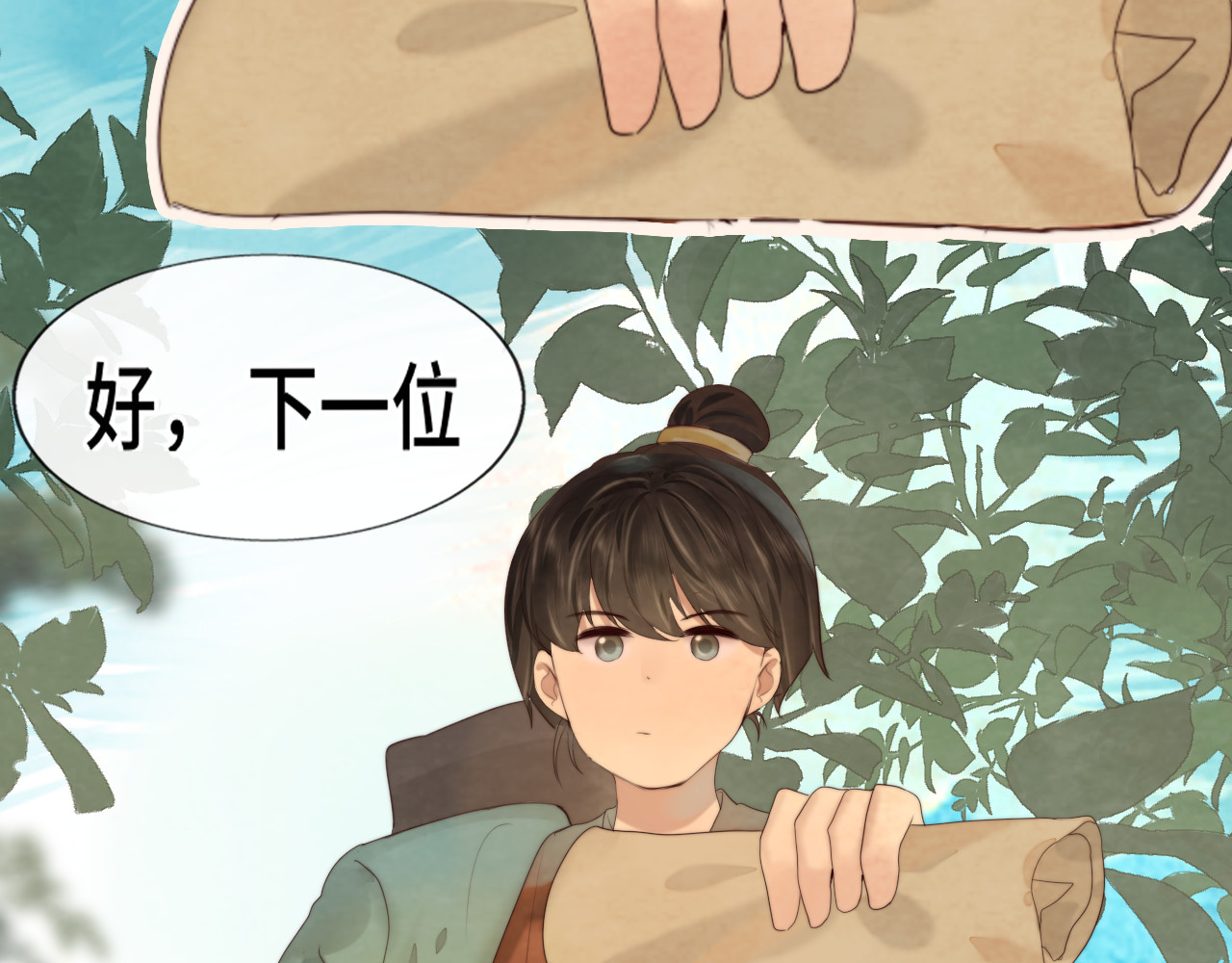 第39话命运的相遇 第 39 页