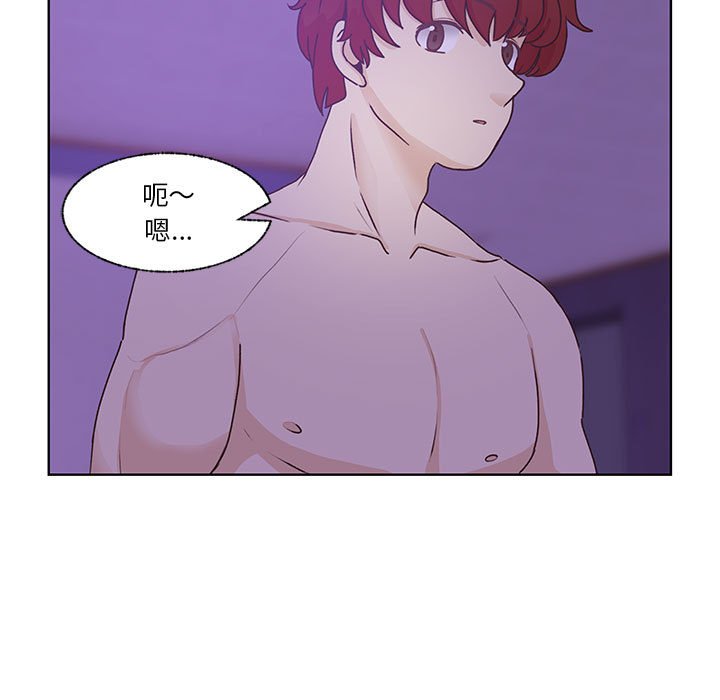 第85话 第 7 页