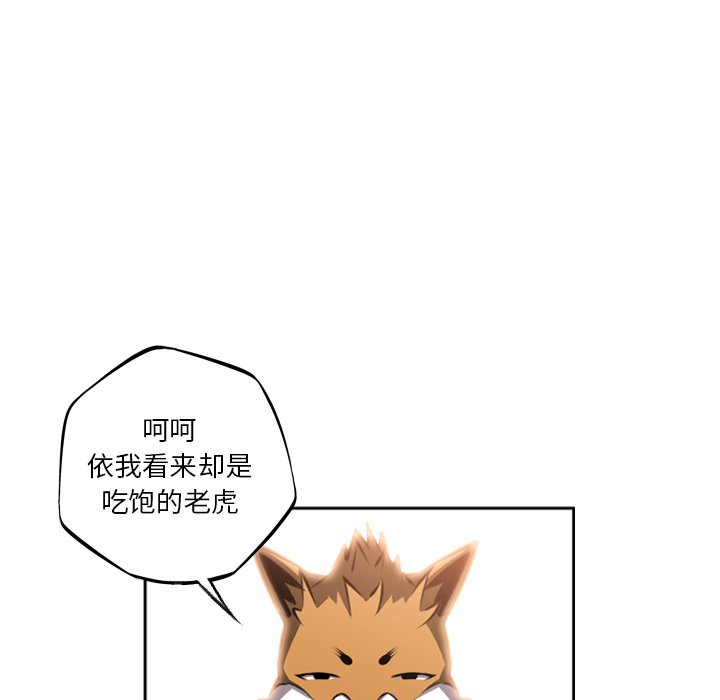 第26话 第 19 页