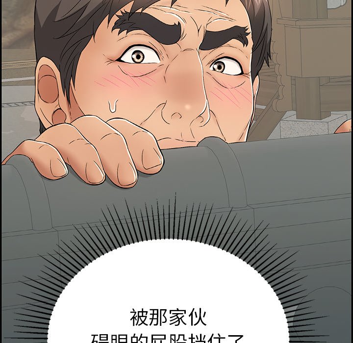 第37话 第 167 页