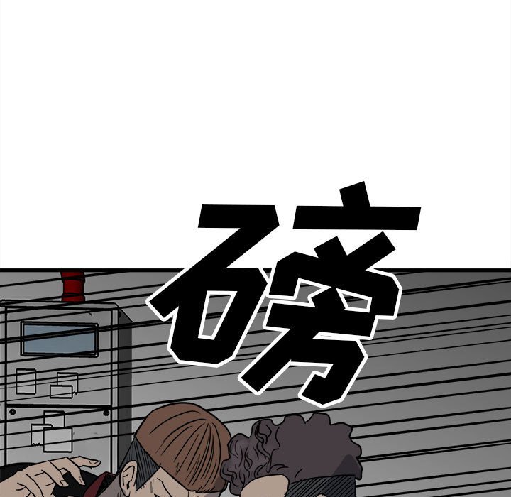 第96话 第 23 页