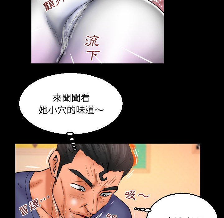 第88话 第 53 页