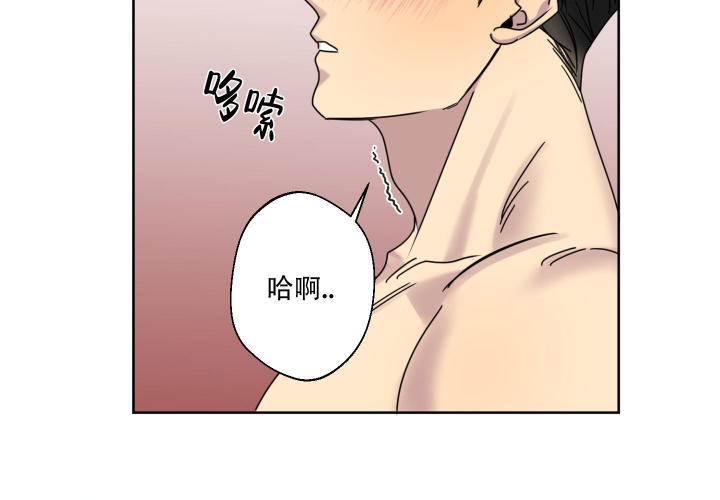 第5话 胡言乱语 第 21 页