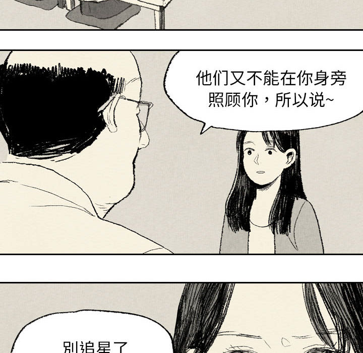 第10话 第 42 页