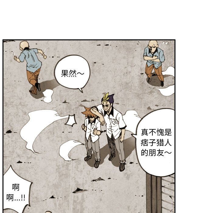 第25话 第 5 页