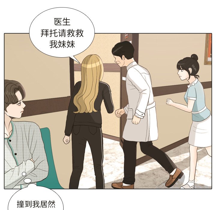 第24话 第 96 页