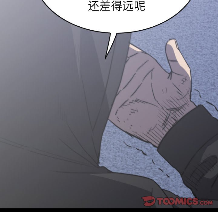 第 57 话 第 66 页