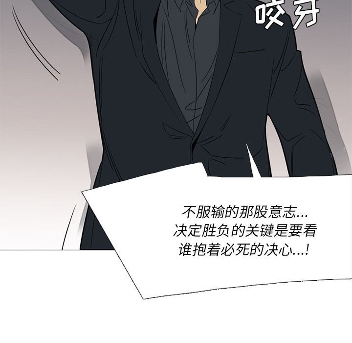第40话 第 30 页