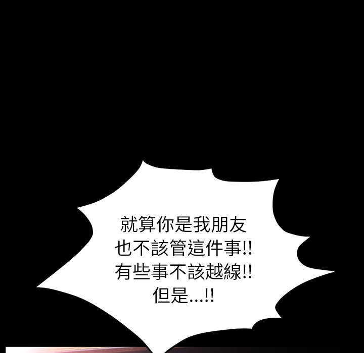 第25话 第 22 页