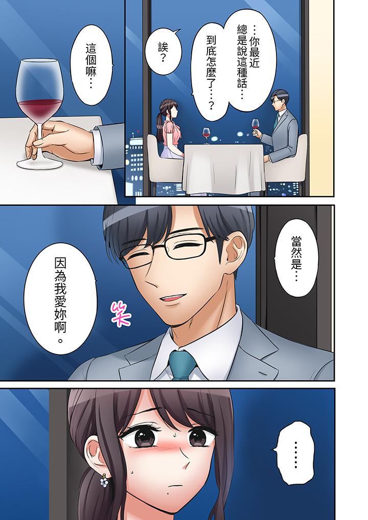 第42话 第 10 页