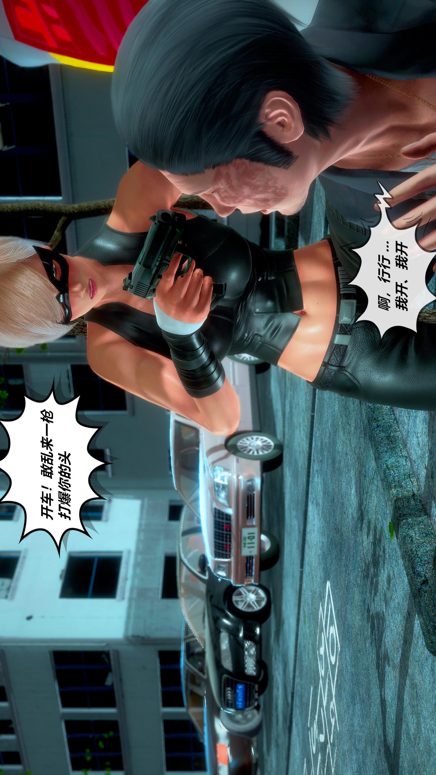 第14话 第 26 页
