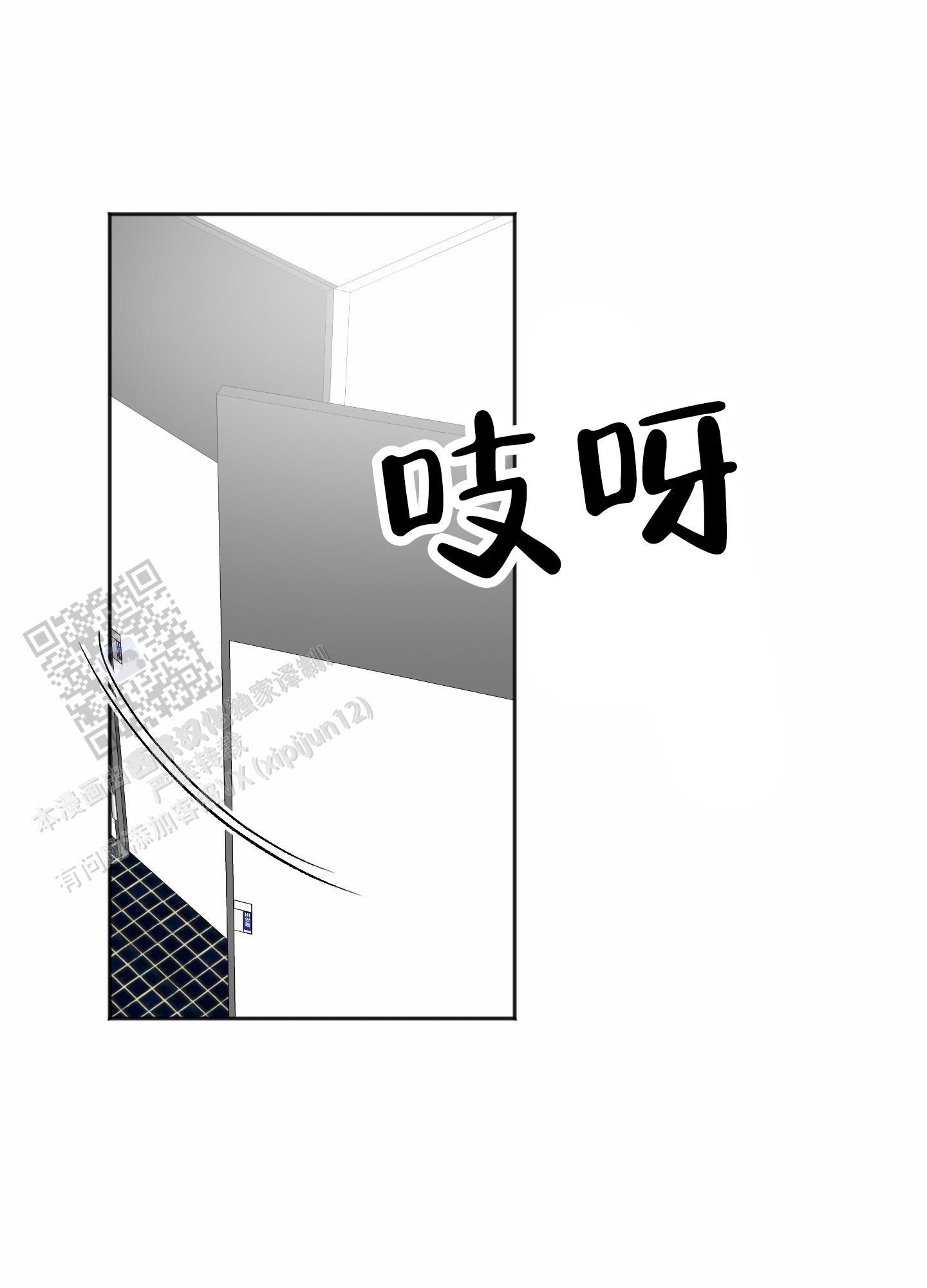 第10话 填饱肚子 第 42 页
