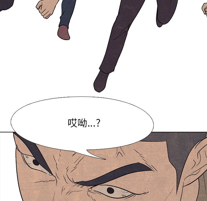 第209话 第 94 页