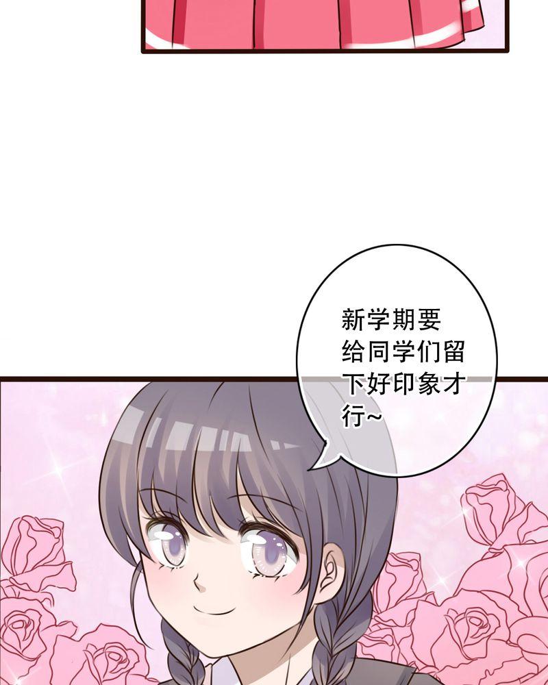 第3话 第 3 页