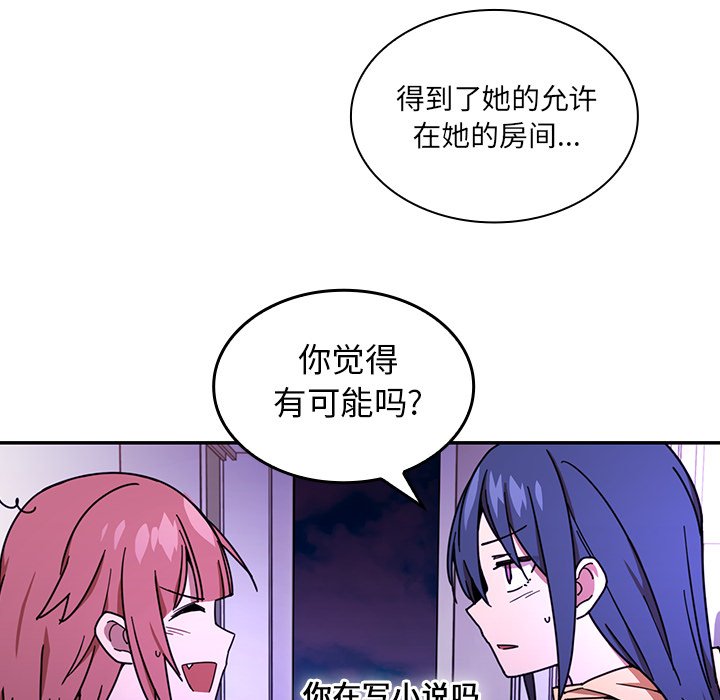 第16话 第 94 页