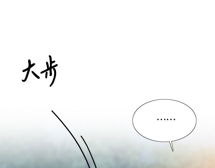 第27话 13颗纽扣 第 44 页