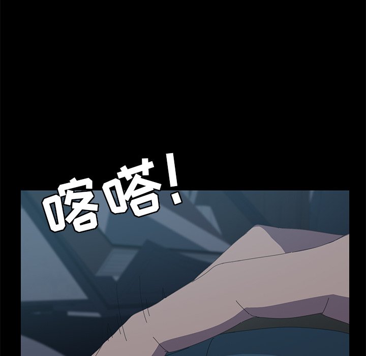 第6话 第 29 页
