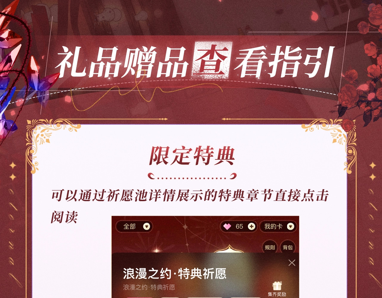 特典公开：12月31日 难哄 秘色芭蕾 灼烫浪潮 第 20 页