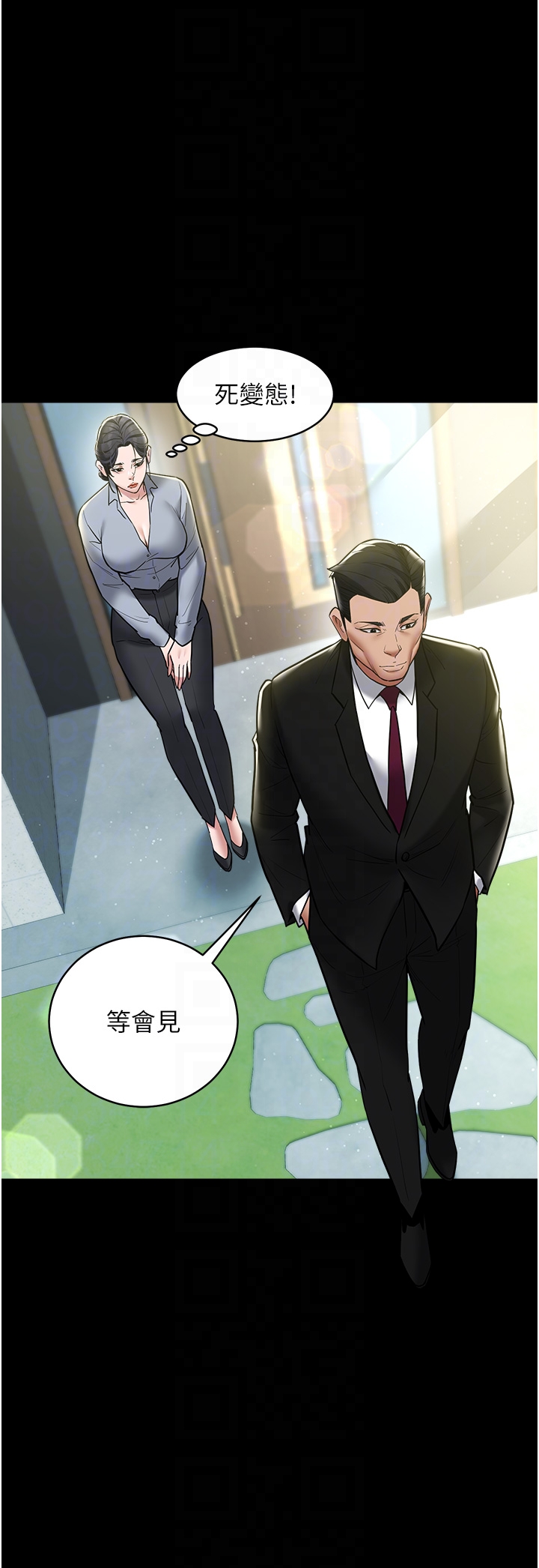 第17话 - 设陷阱钓巨乳小护士 第 24 页