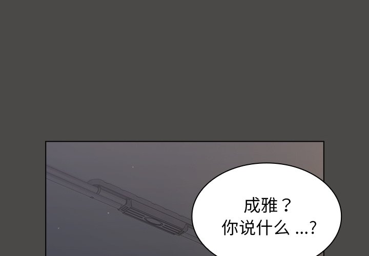 第21话 第 4 页
