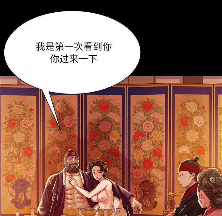 第24话 第 49 页