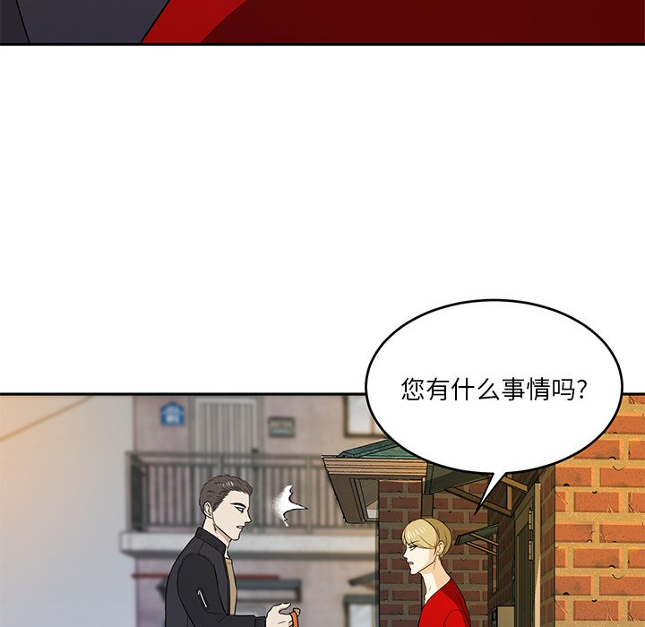第41话 第 40 页