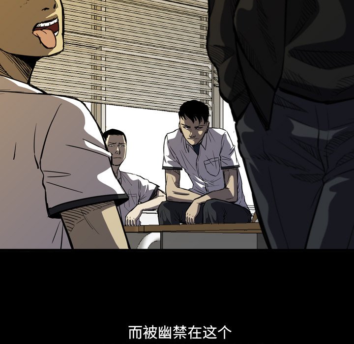 第 4 话 第 21 页