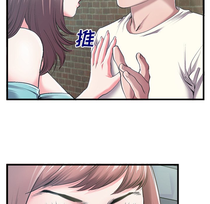 第6话 第 6 页