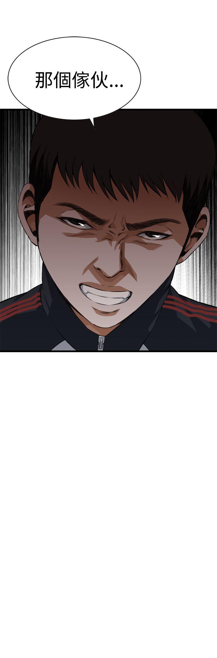 第76话 第 3 页