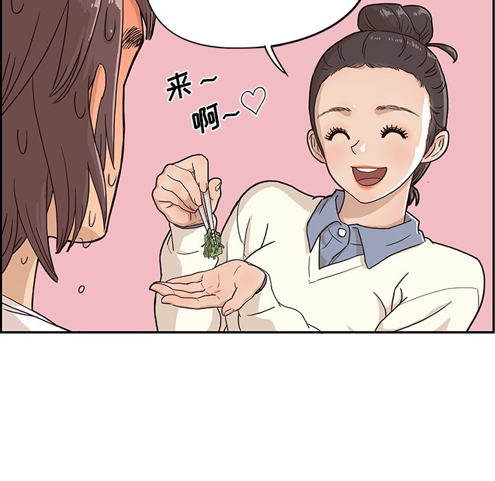 第9话 第 62 页