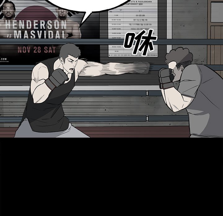 第111话 第 18 页